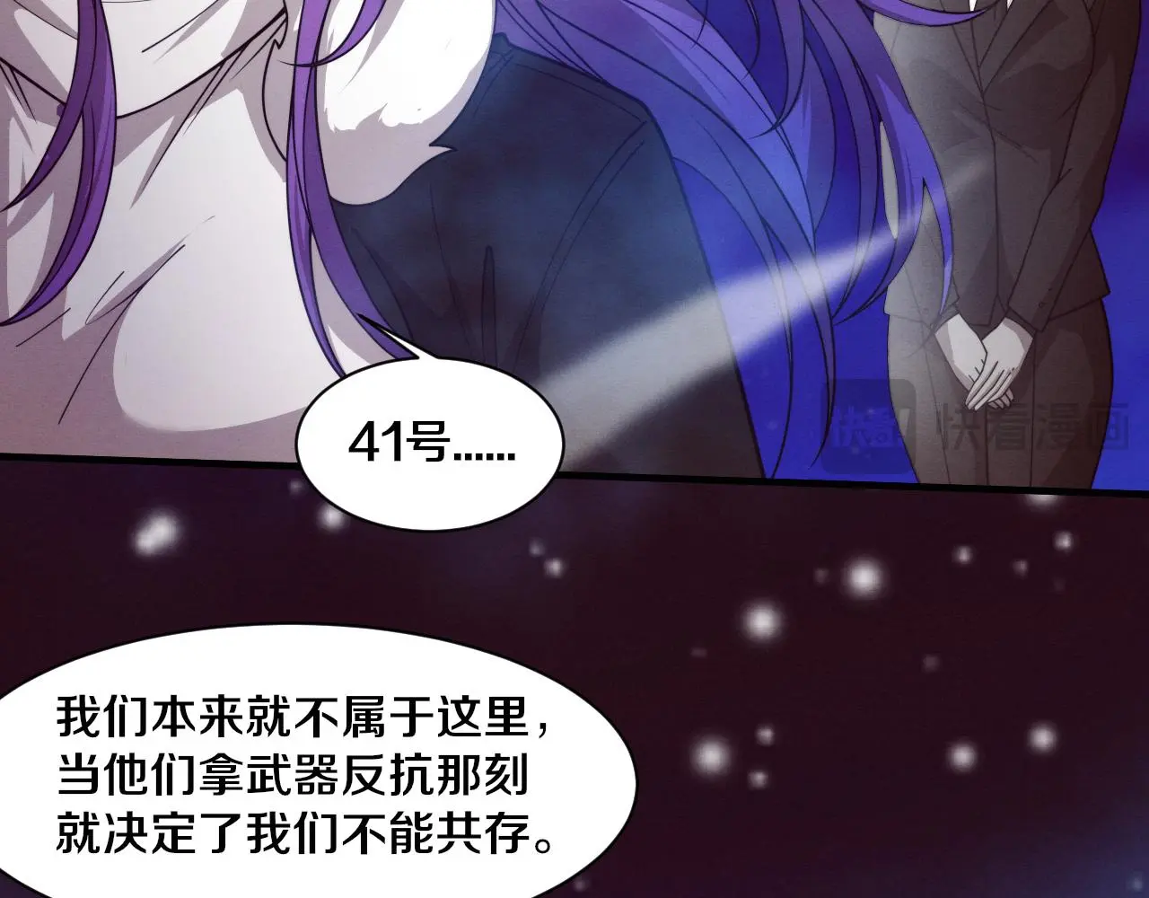 第175话 安雅与黑皇后的危机44
