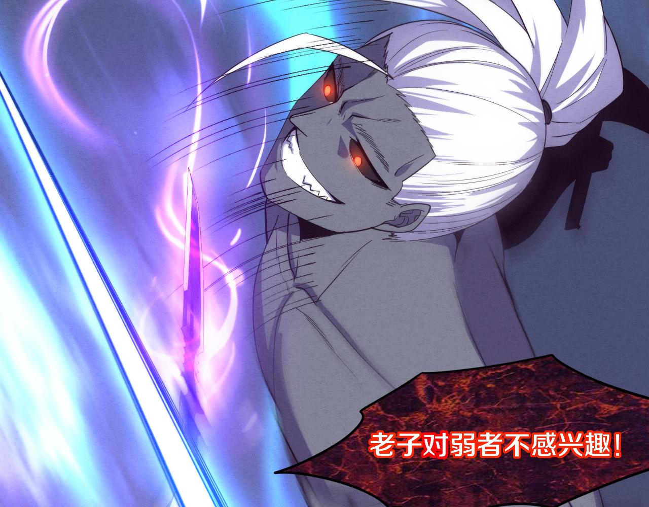 第94话 新的强敌出现！82