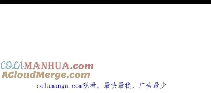 第185话 幻刃誓死保护黑皇后152