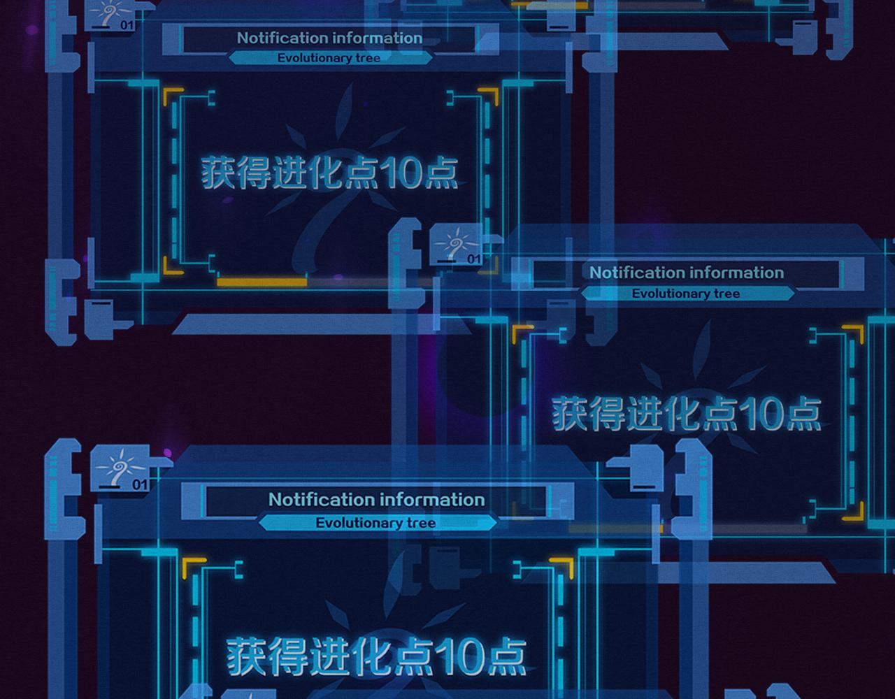第48话 逆天技能！138