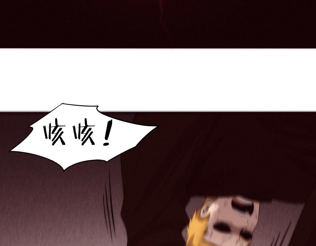 第46话 巨型生物！69