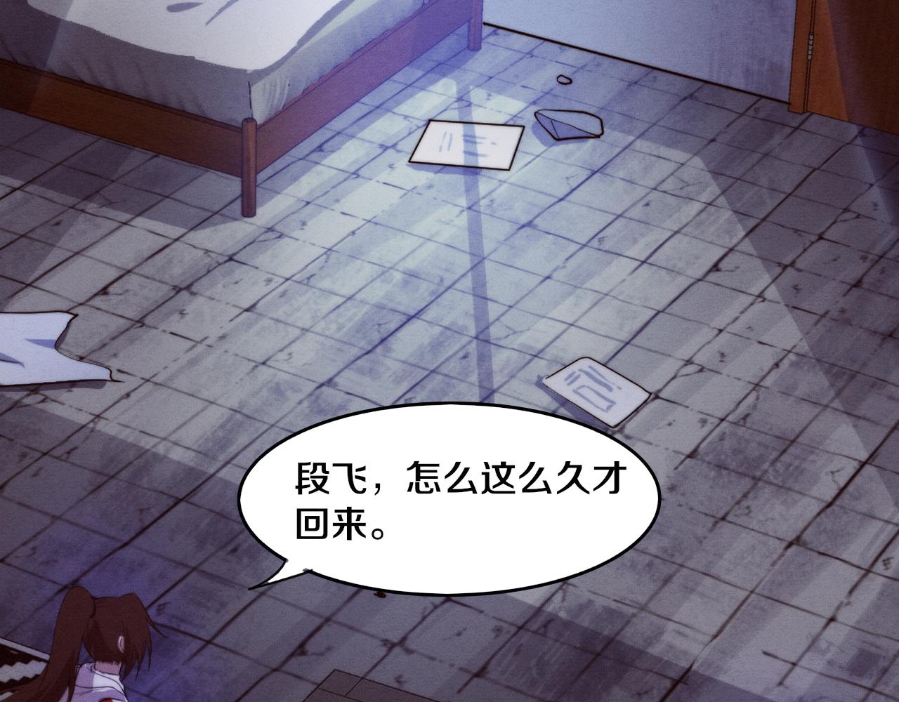 第72话 天灾众人登场96
