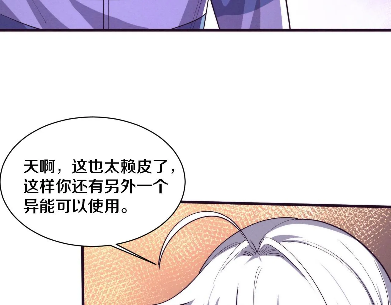 第145话 沉默监狱103