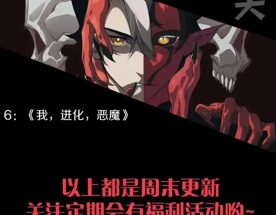 第193话 段飞抵达避难所134