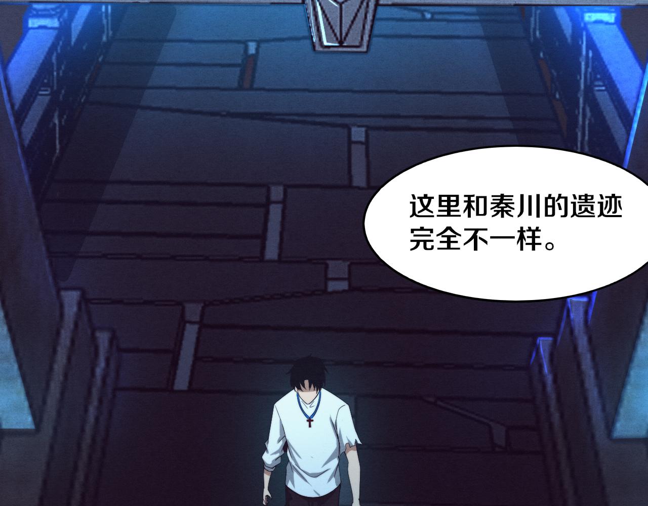 第63话 试炼之证16