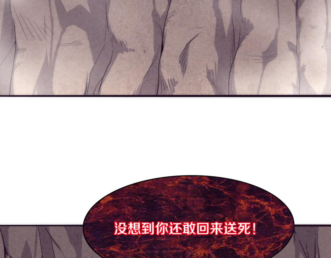 第10话 拿到源种！14