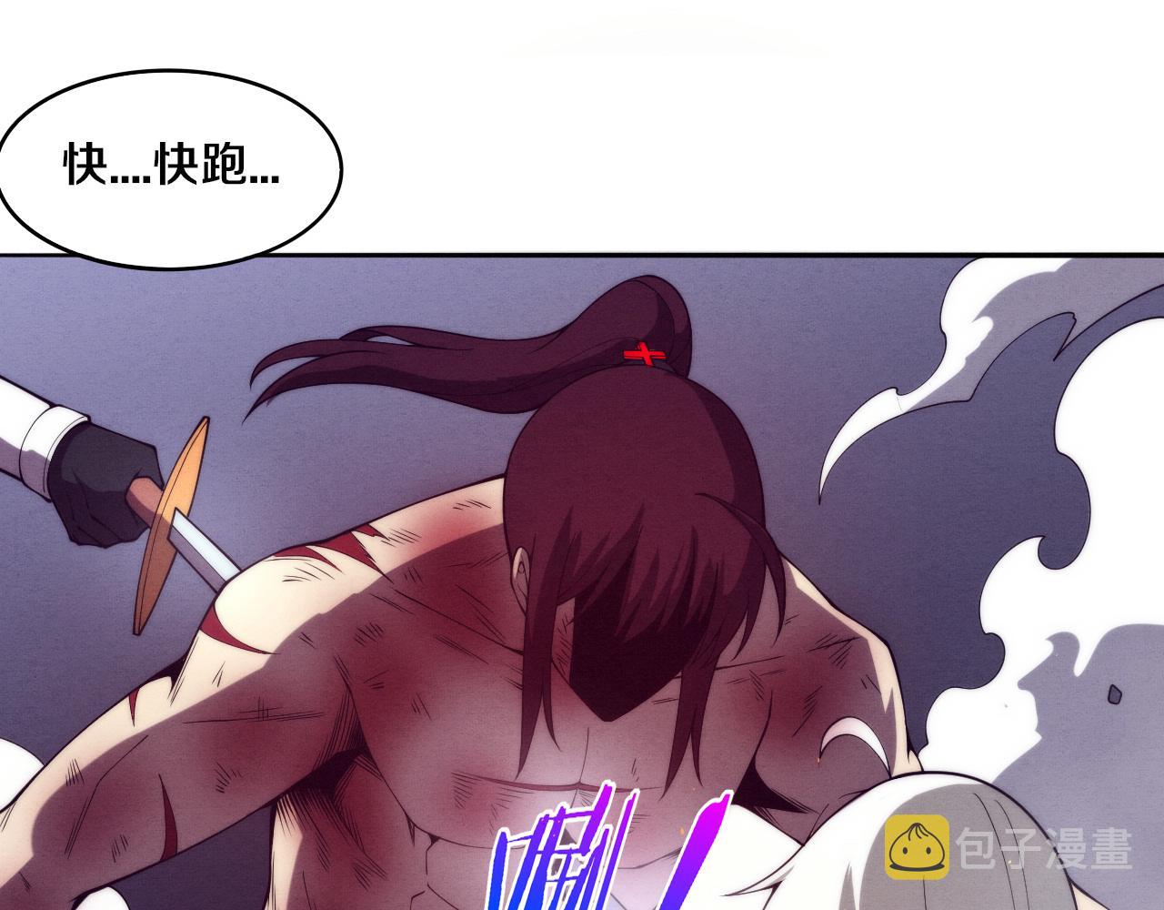 第69话 段飞抵达！116
