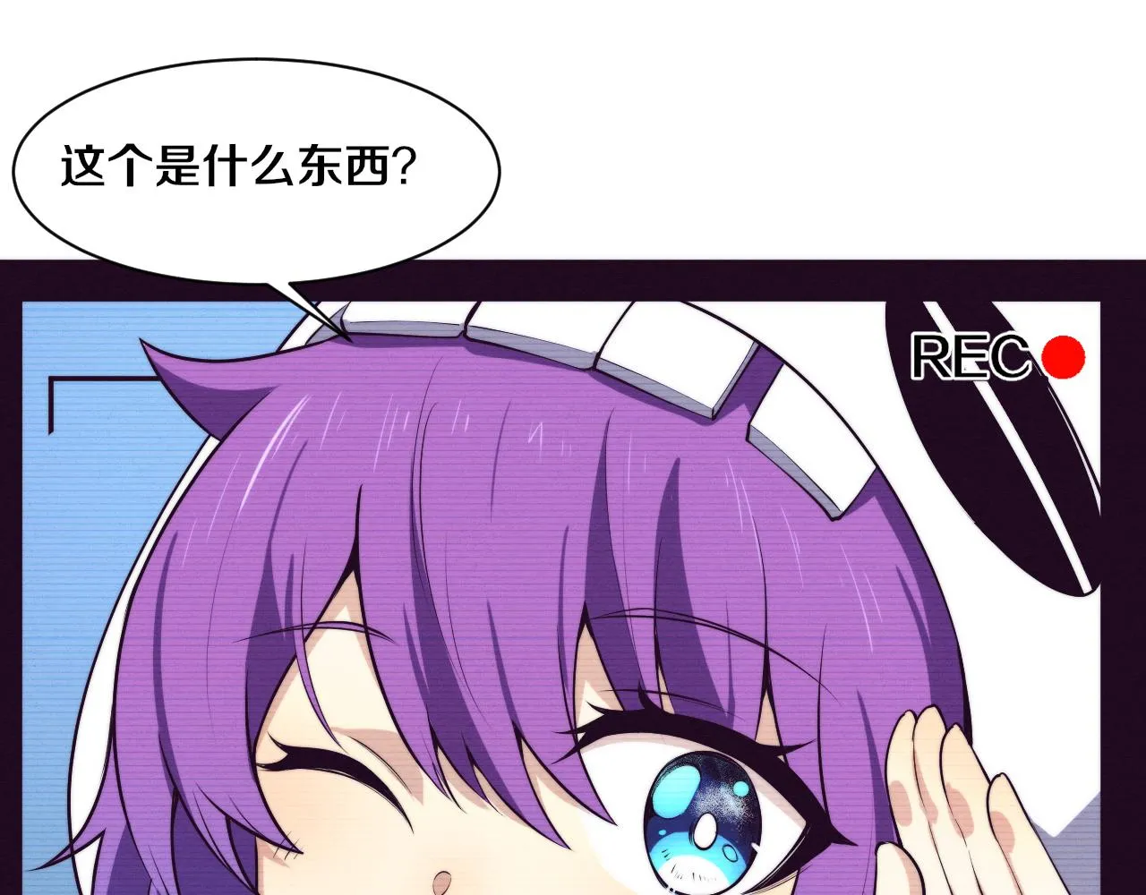 第119话 安雅危险97