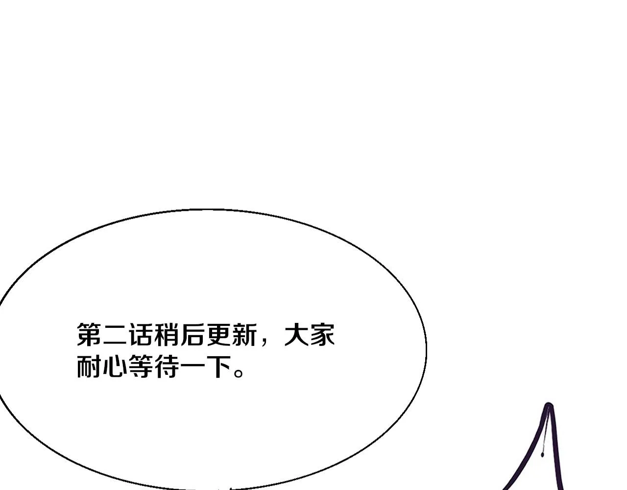 第134话 段飞再次被传送131