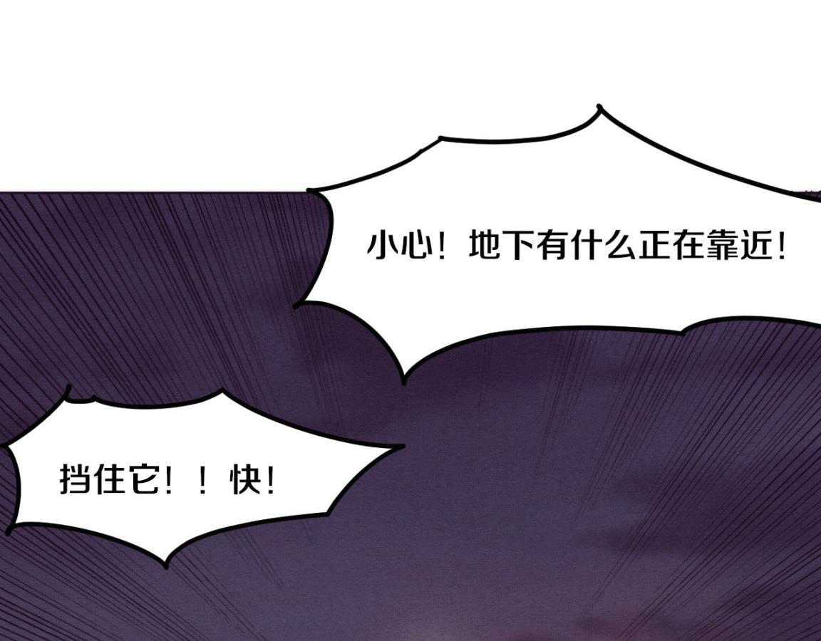 第36话 金宝陷入大危机！59