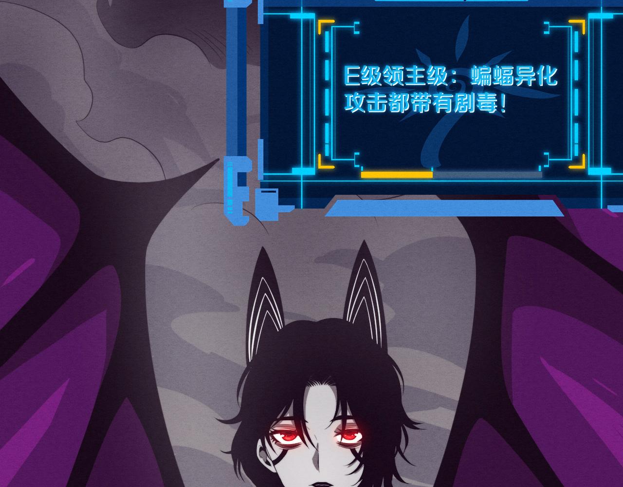 第37话 领主级丧尸！128