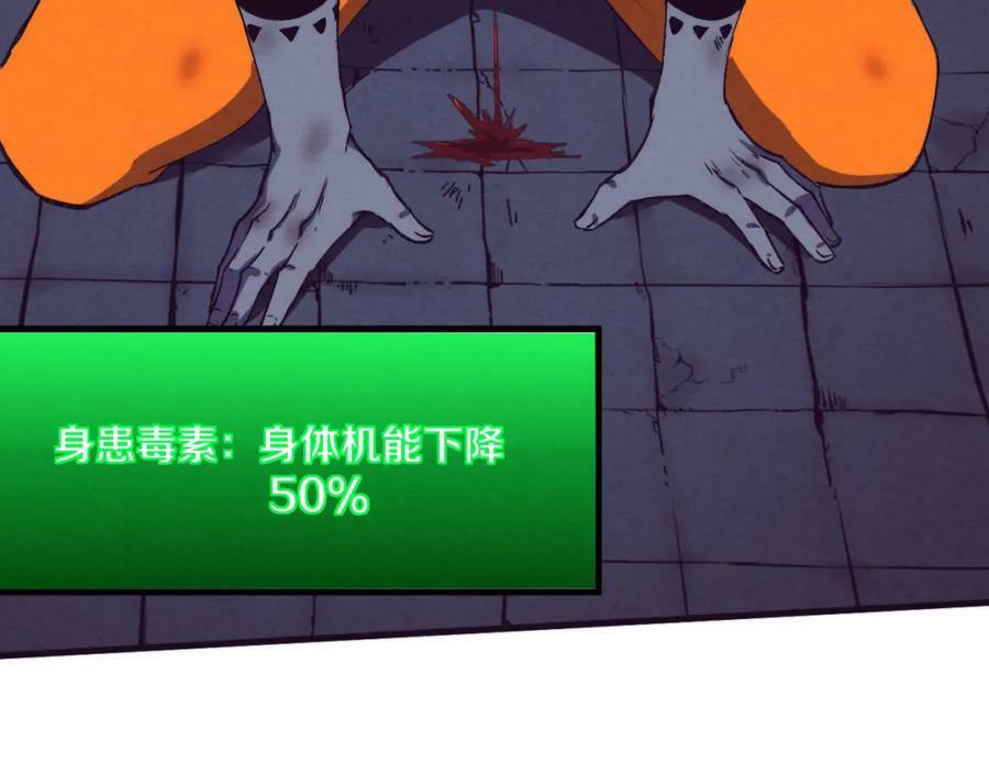 第103话 原生种33