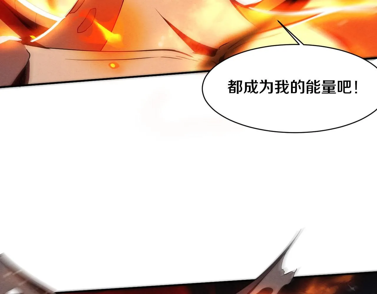 第152话 再次进化50