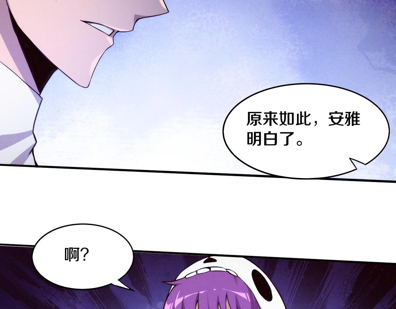 第61话 避难所传来噩耗！18