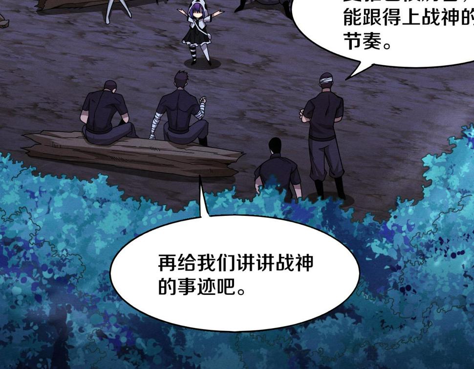 第111话 吸收源种92