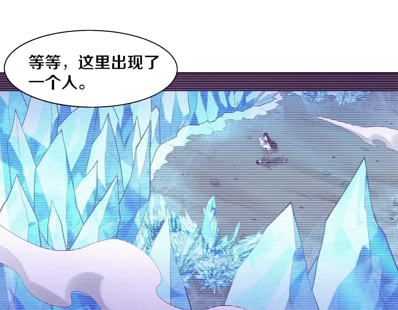 第19话 觉醒S级异能！23
