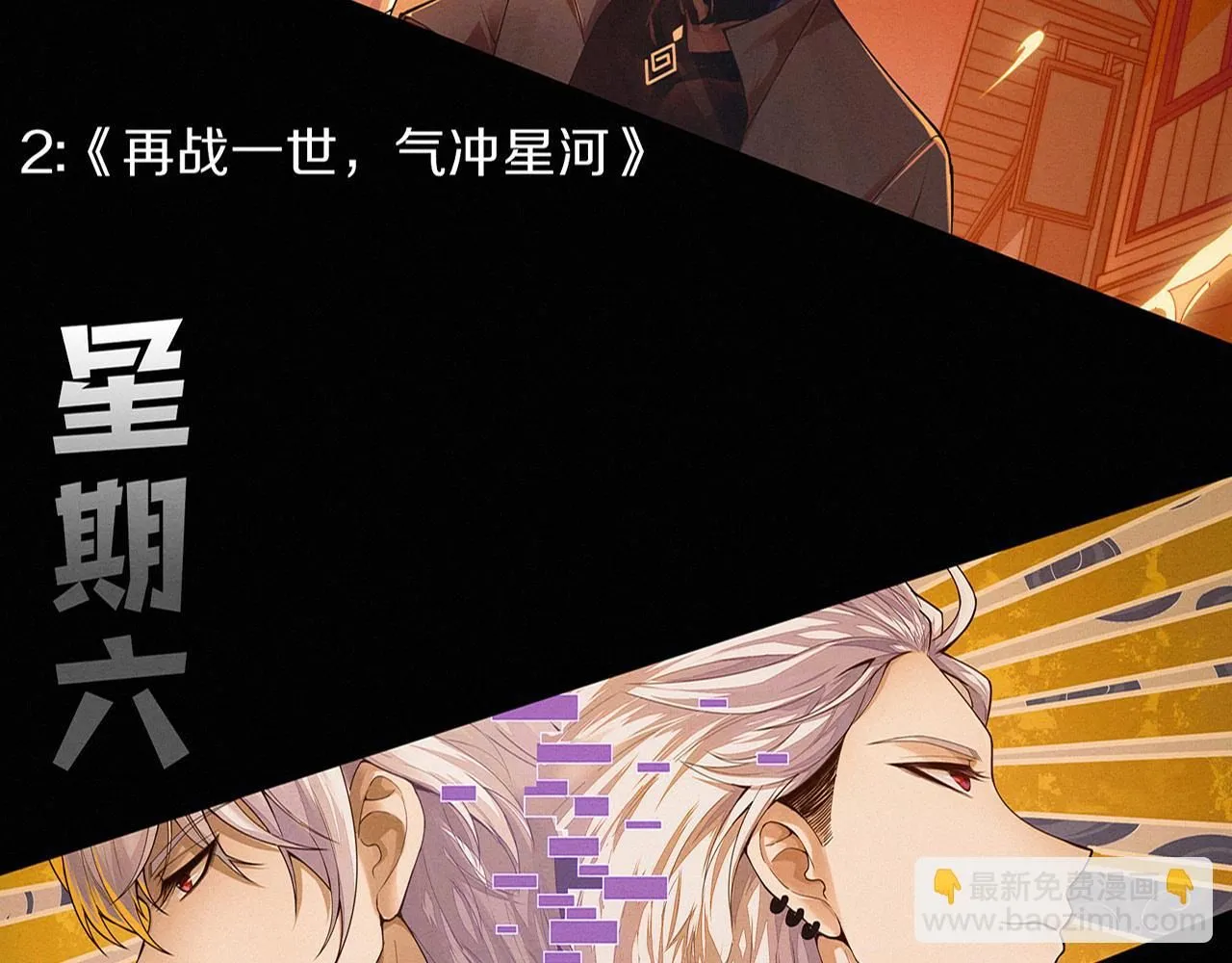 第156话 新的目的地？134