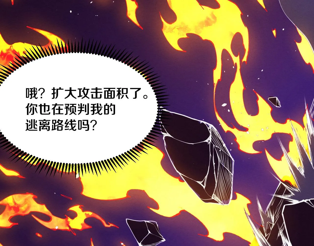 第131话 天网来袭18