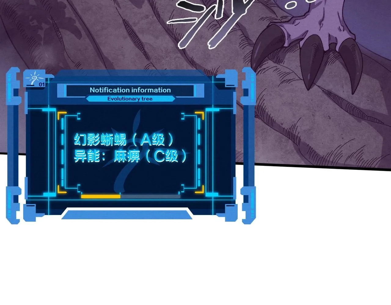 第158话 遗迹开始！96