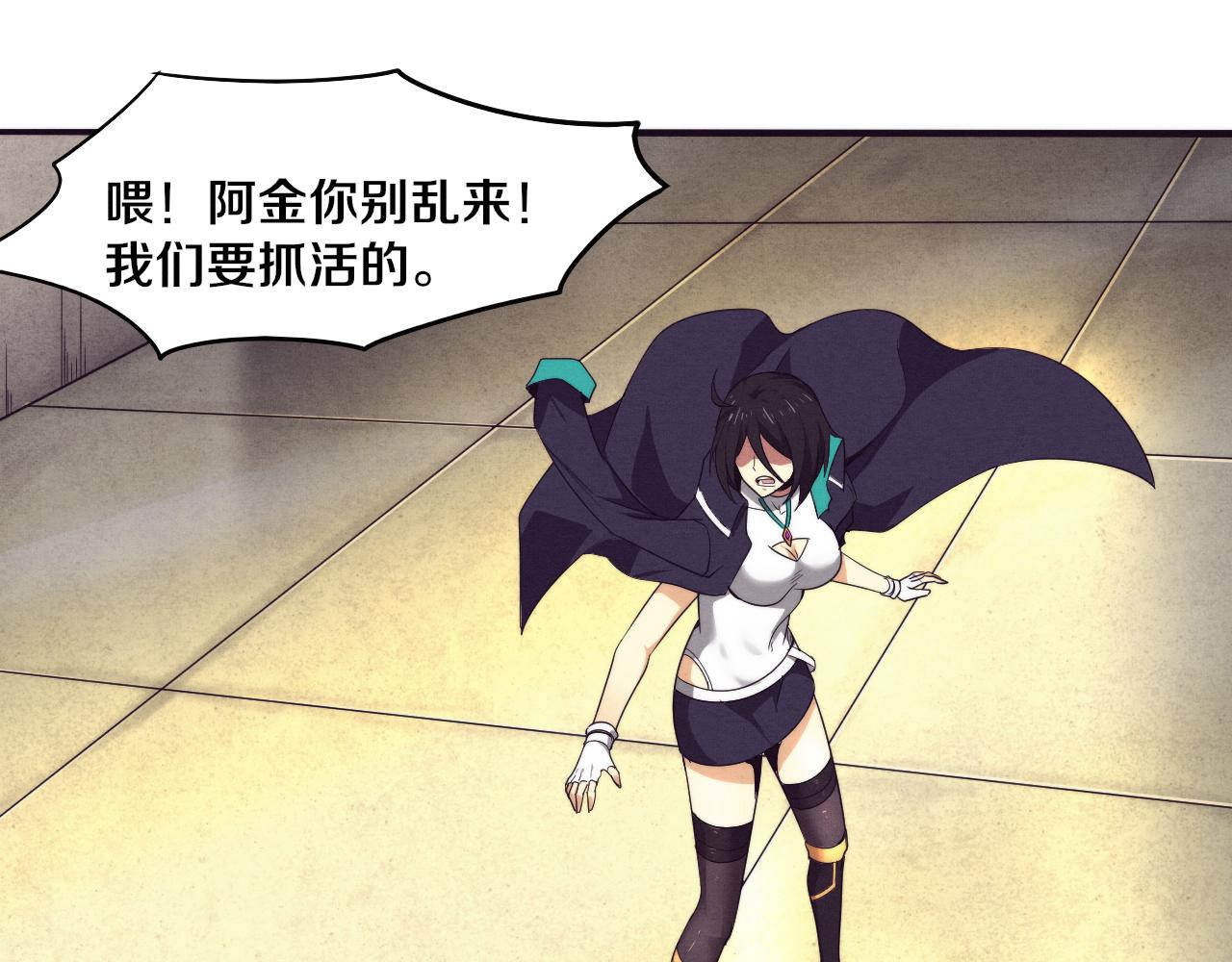 第66话 拯救心悦82