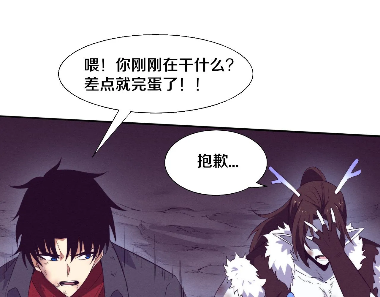 第133话 那个男人来了！111