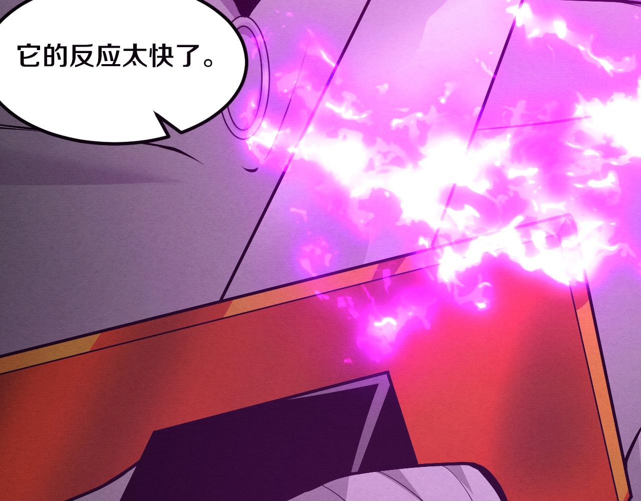 第39话 段飞奋力迎击！81