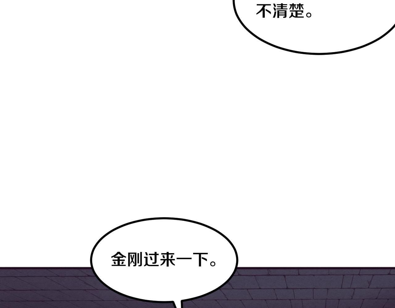 第56话 与龙哥道别24