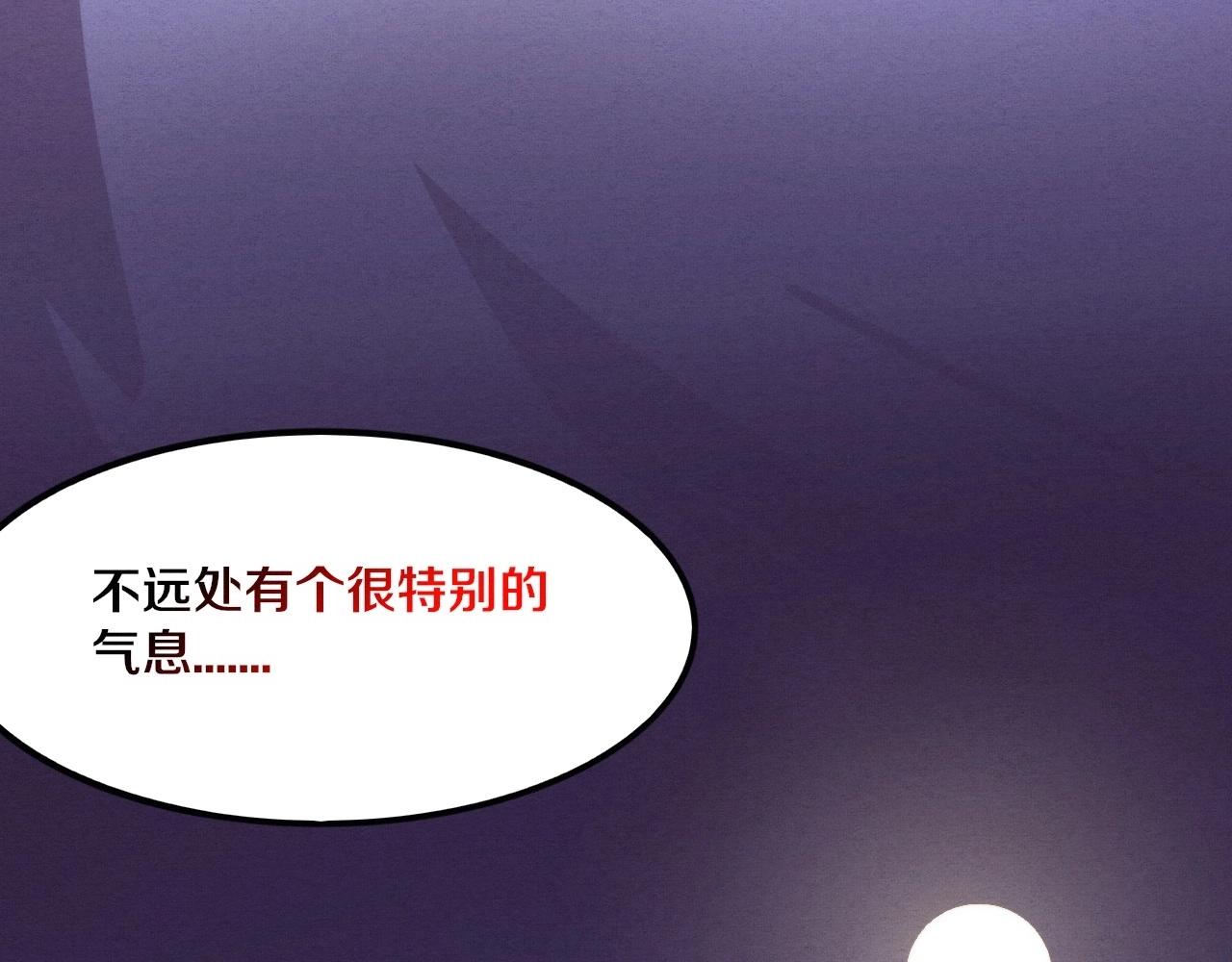 第49话 S级战士！23