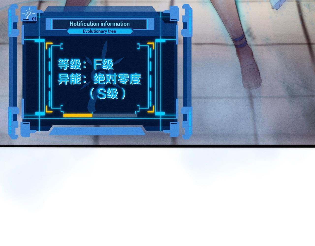 第68话 S级战士出动142