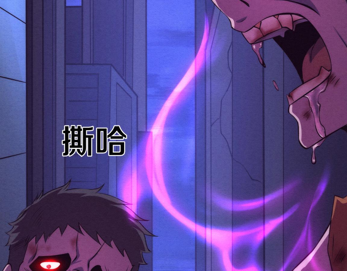 第11话 归途一波三折！62