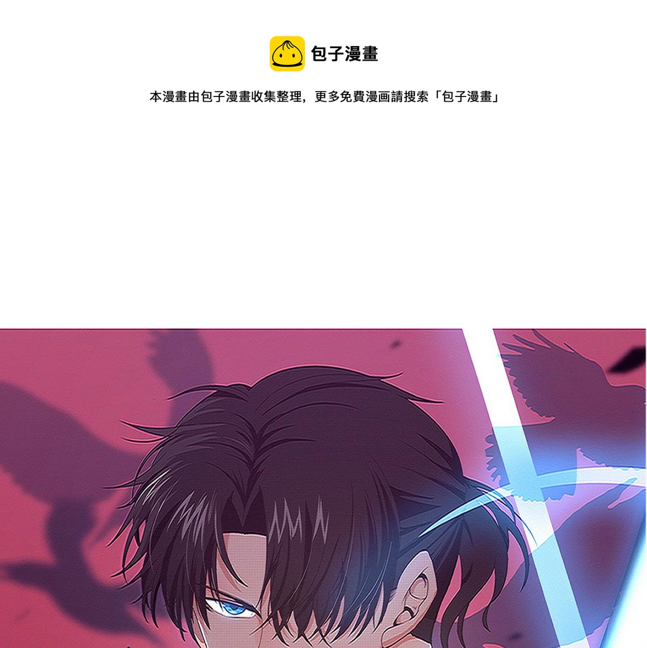 第86话 恶魔岛的由来0