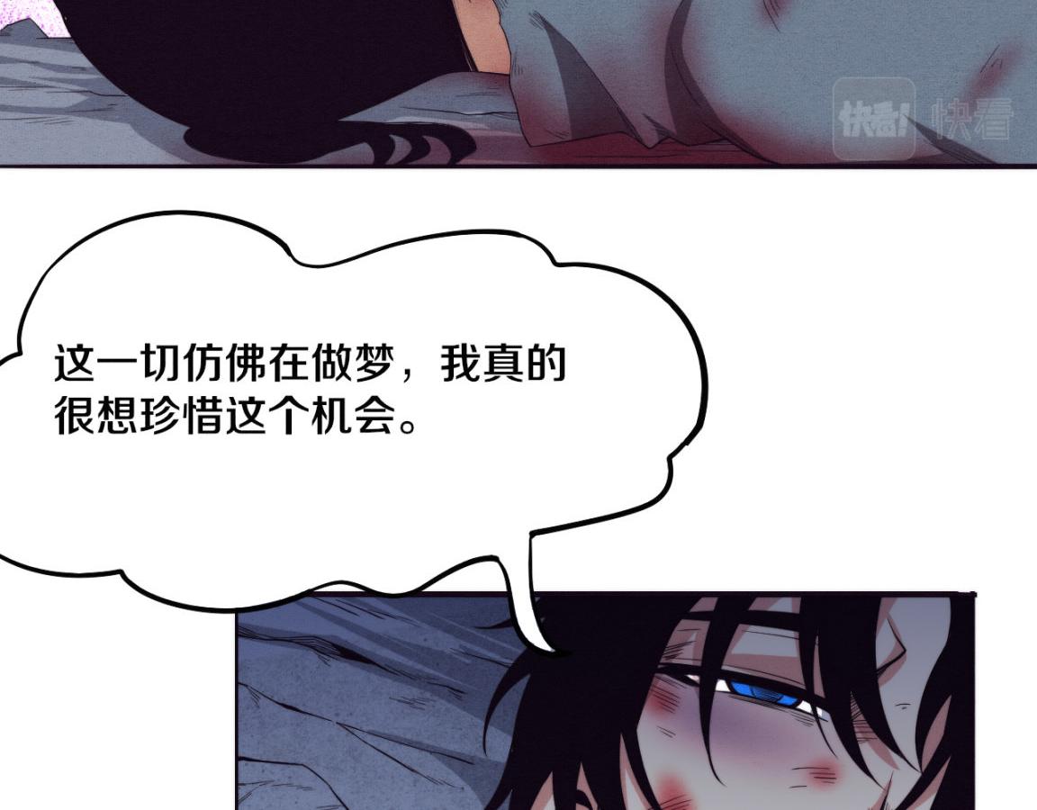 第17话 启示录结束！107