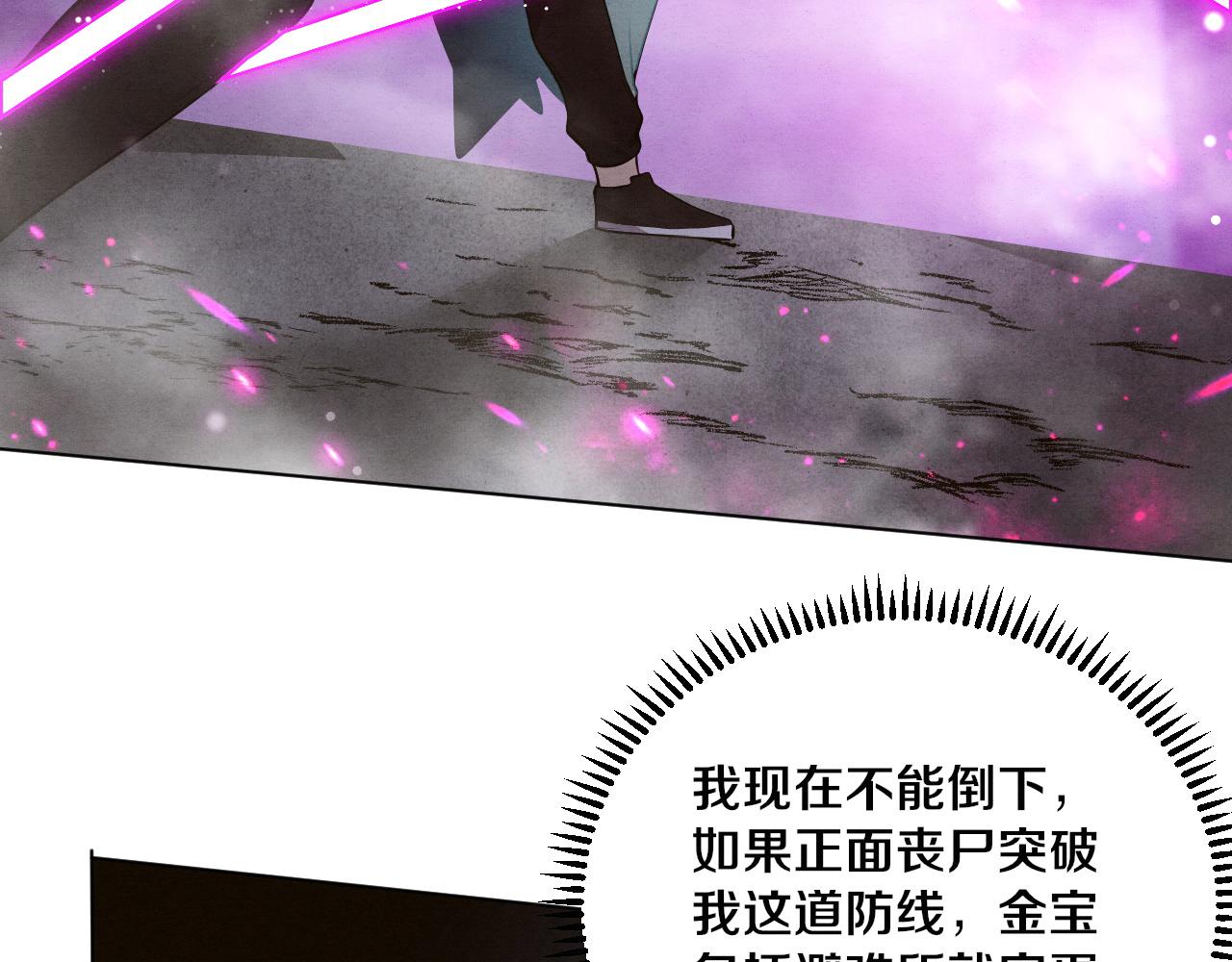 第36话 金宝陷入大危机！29