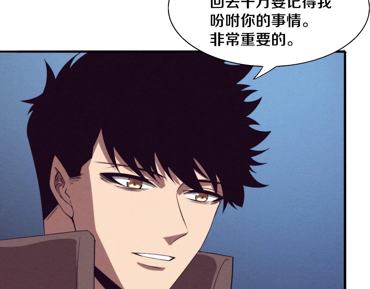 第137话 老朋友再见15