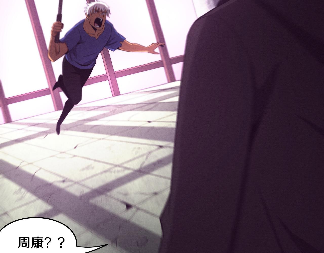 第44话 变异植物？16