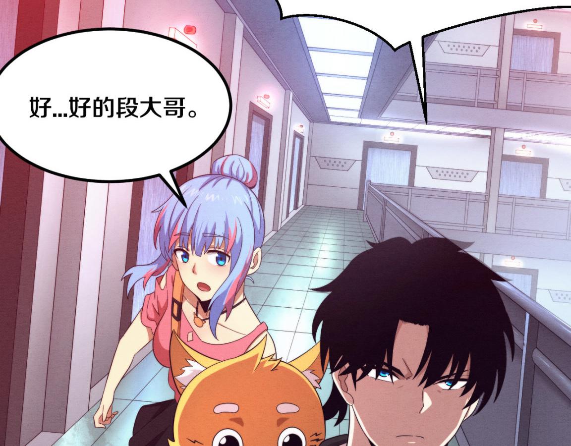 第26话 旧战友重遇，各自为战37