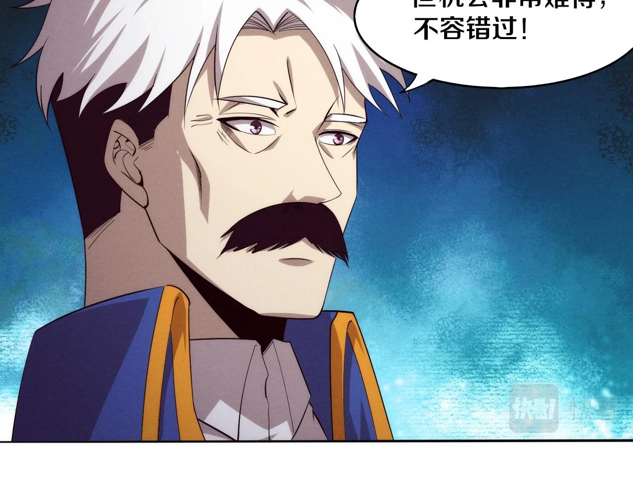第96话 新的强敌出现！75