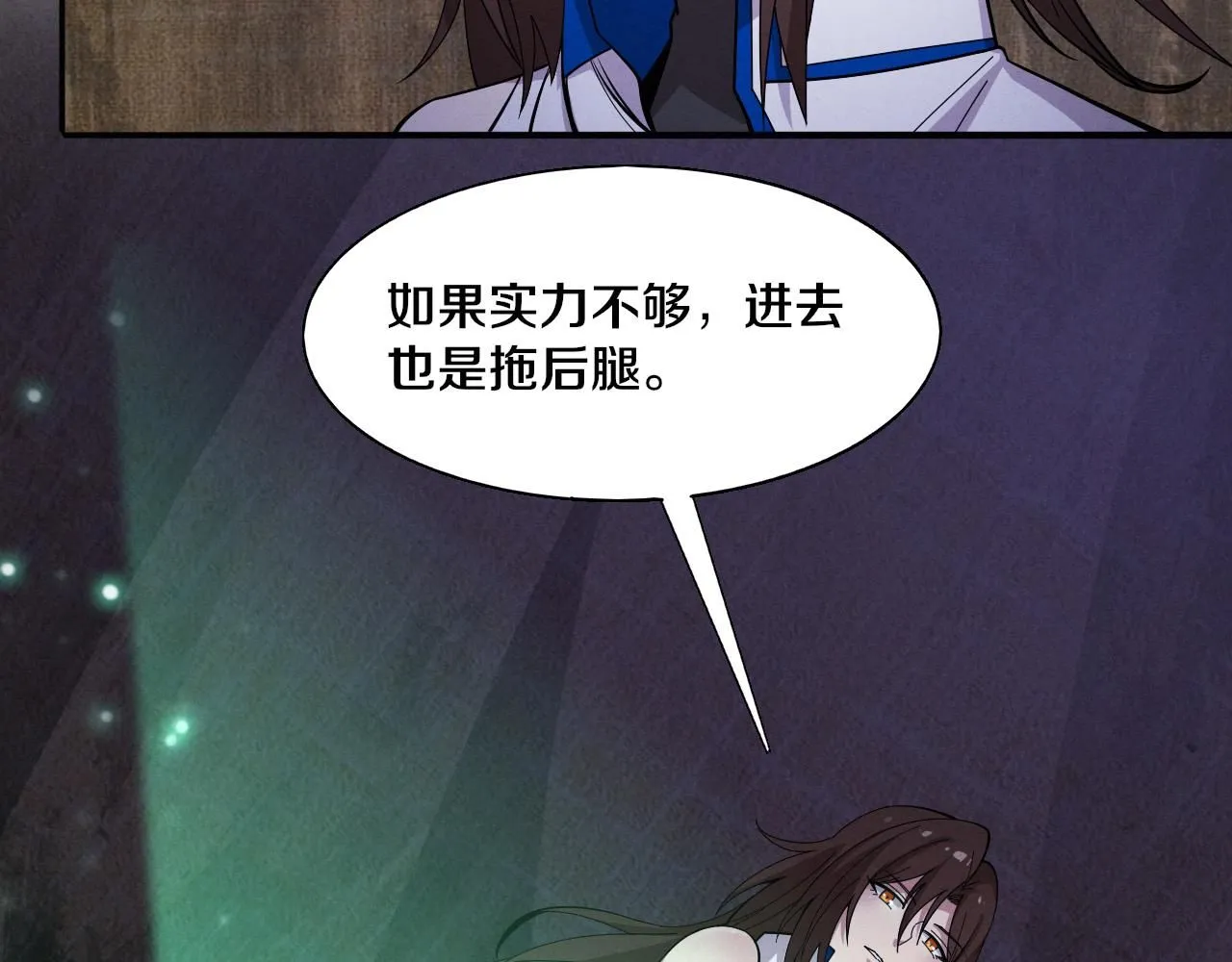 第142话 测试通过37