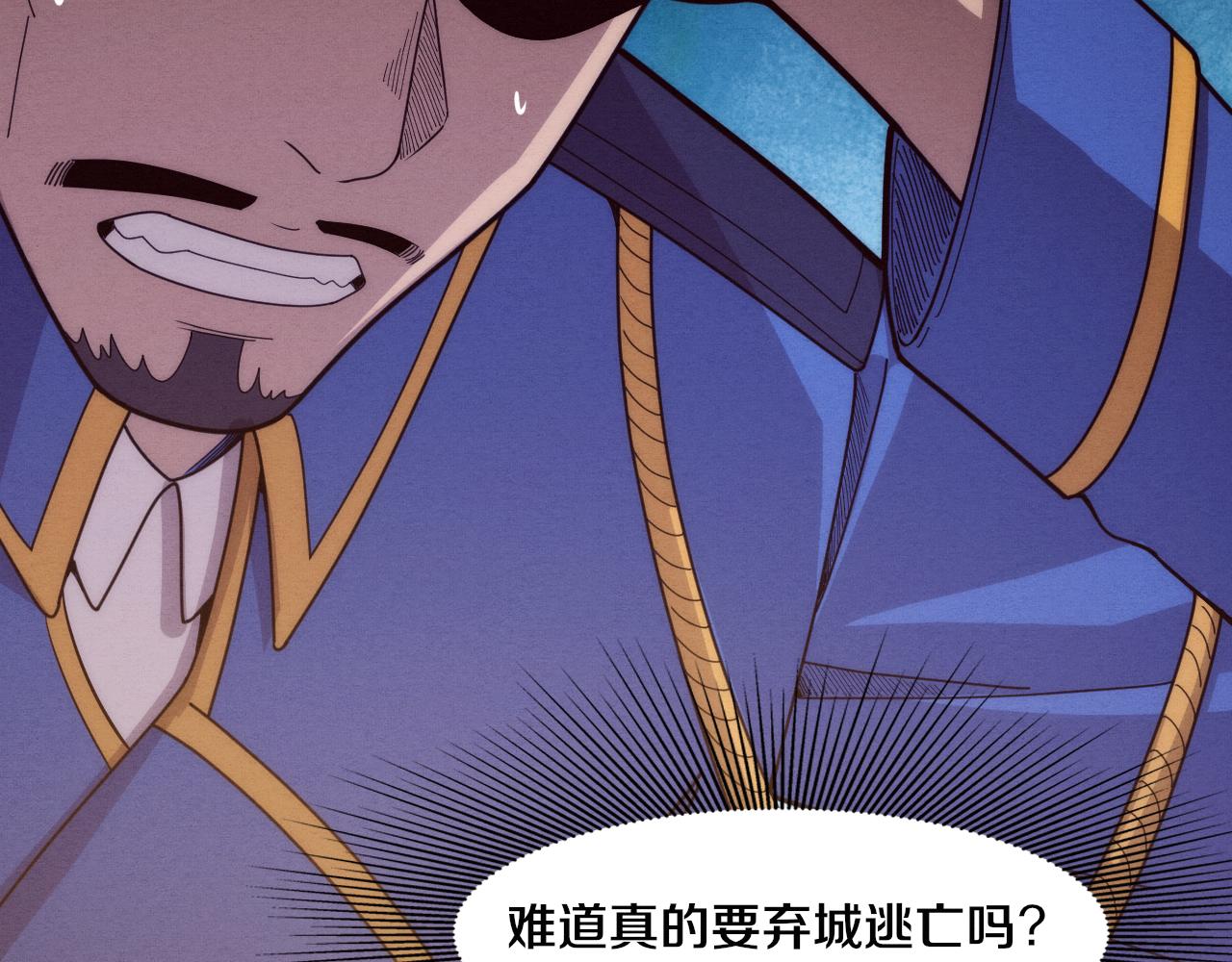 第76话 正面交锋96