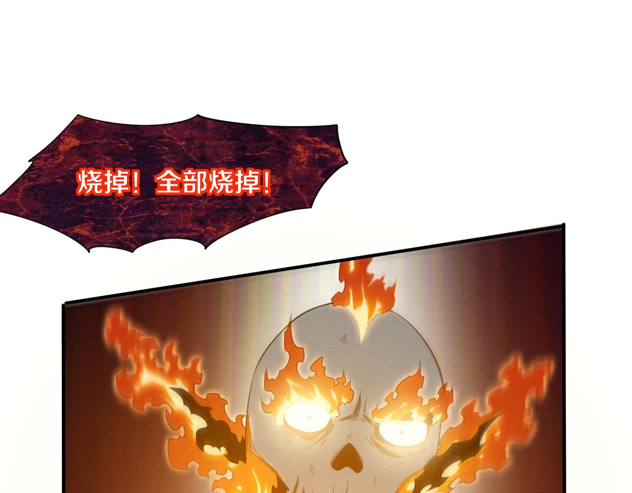 第93话 人类的反击？35