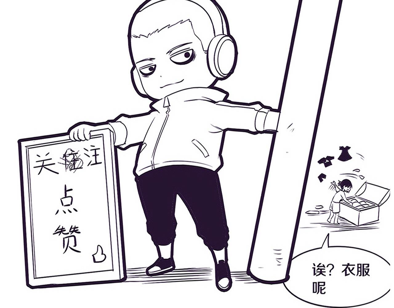 第75话 尸潮再现138
