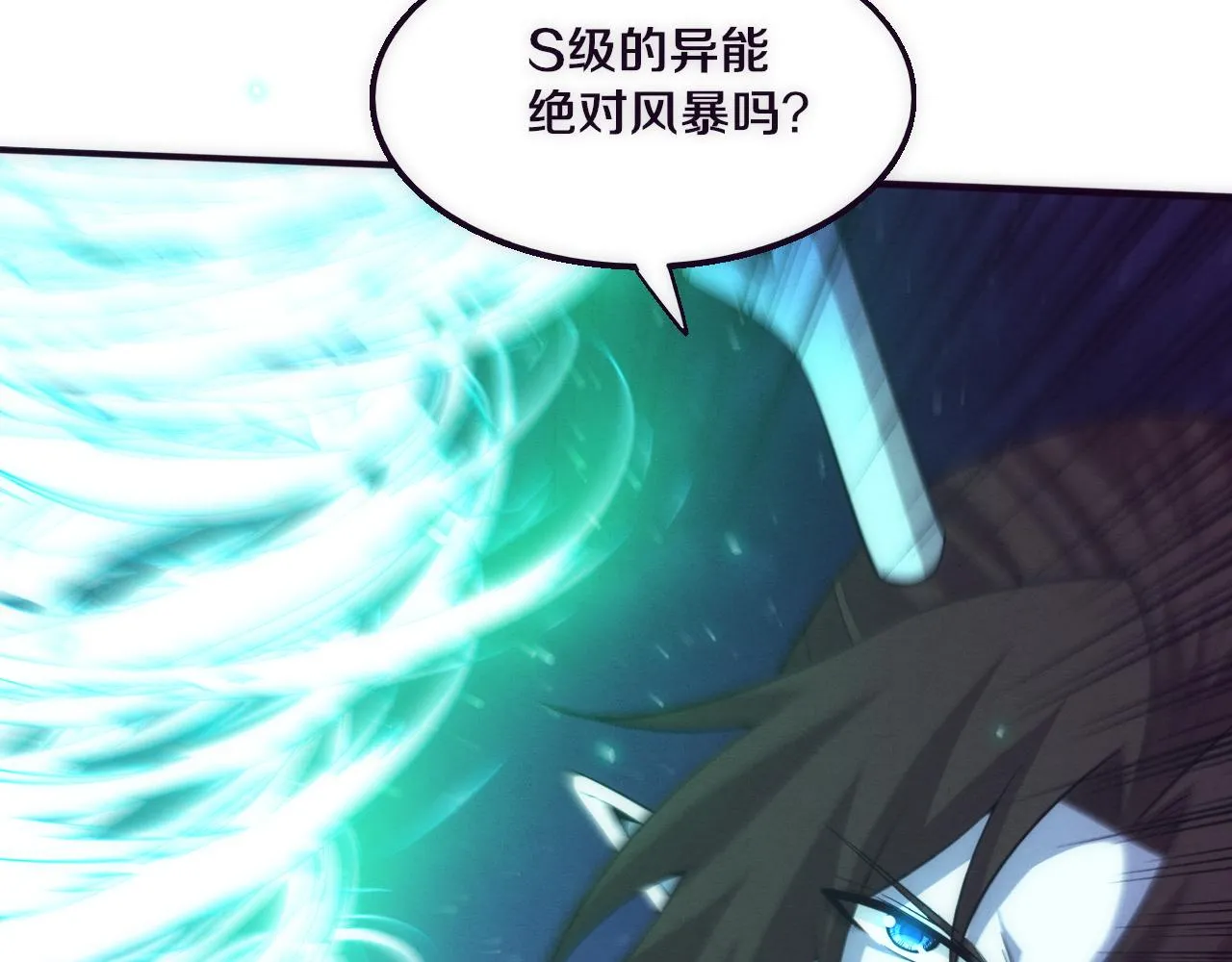 第129话 遵守规则113