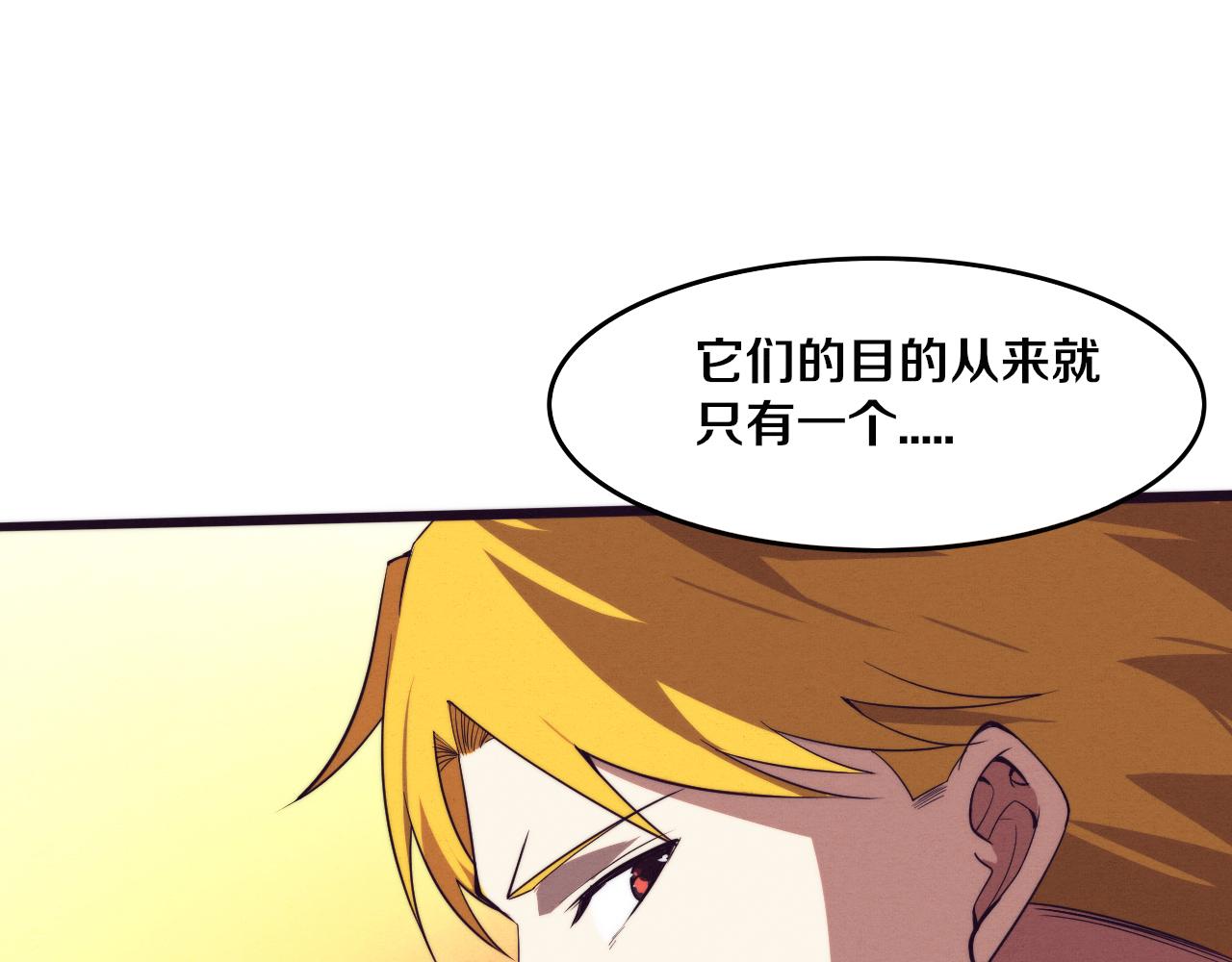 第75话 尸潮再现83