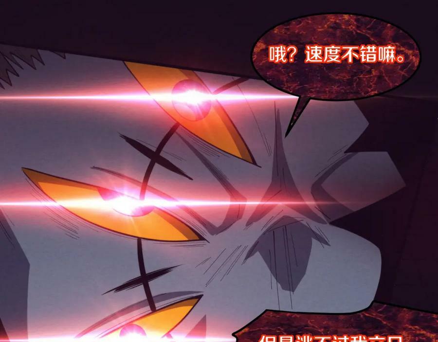 第102话 战争正式开始23