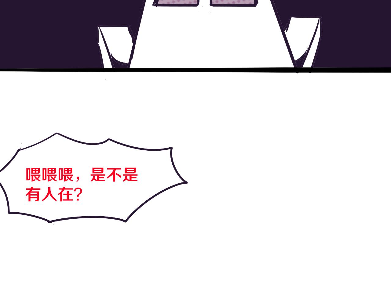 第8话 历史在改变？189
