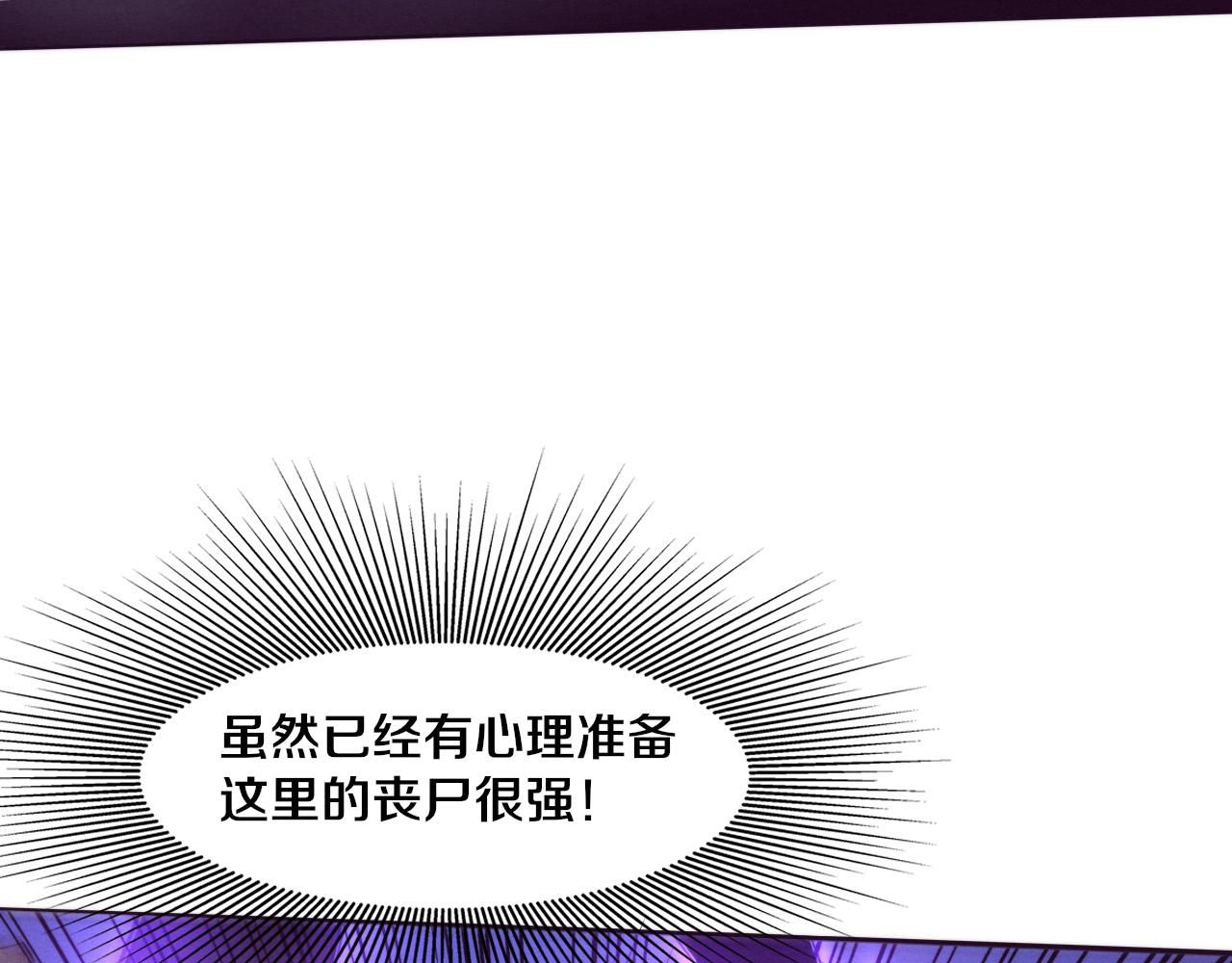 第87话 心悦，安雅的修炼！63