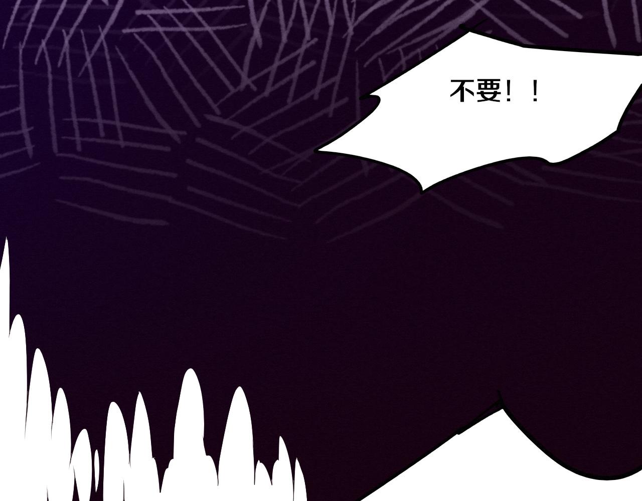 第39话 段飞奋力迎击！152