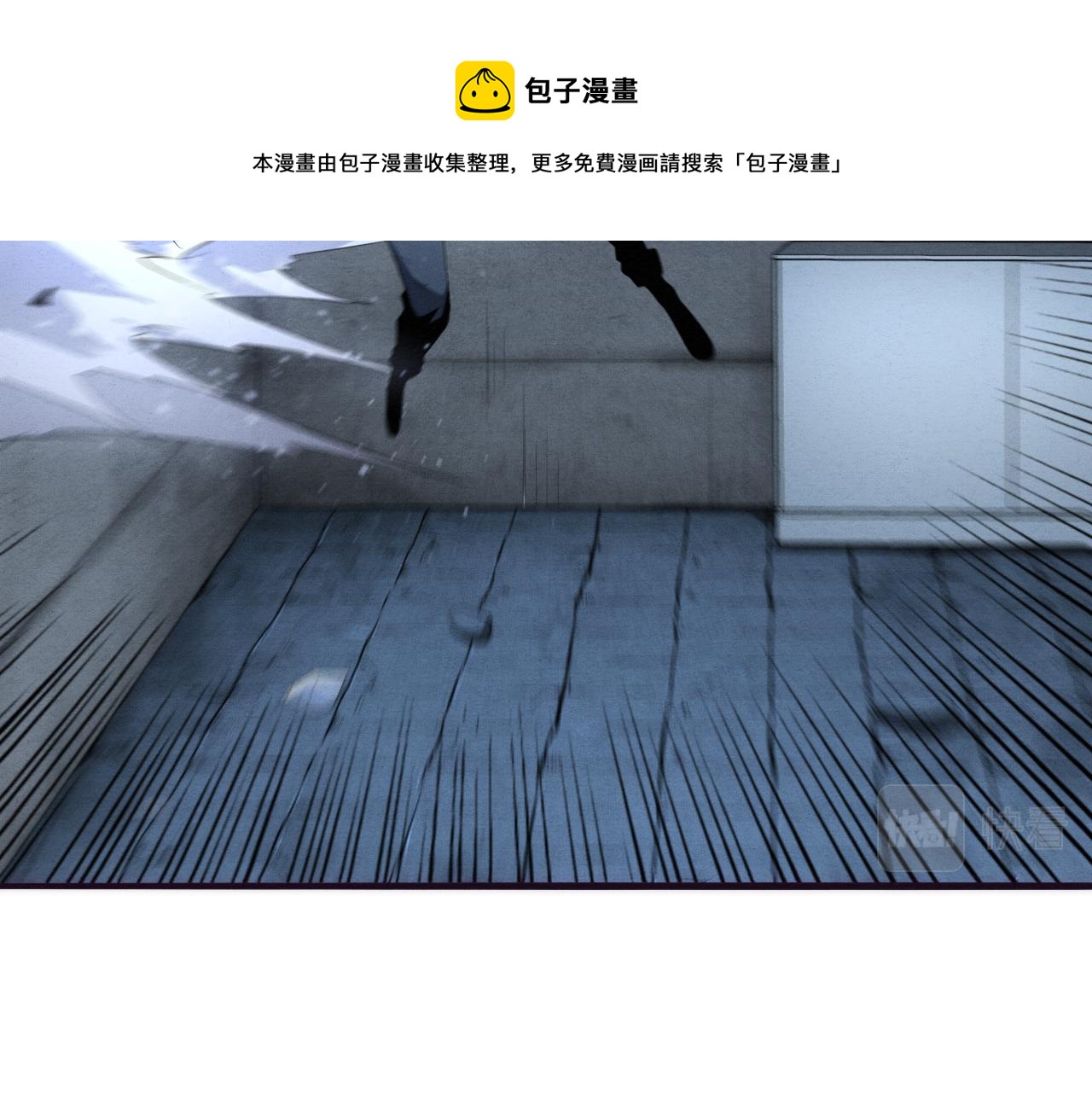 第15话 与人类的冲突？！140