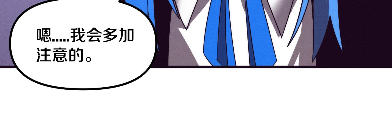 第88话 心悦大提升15