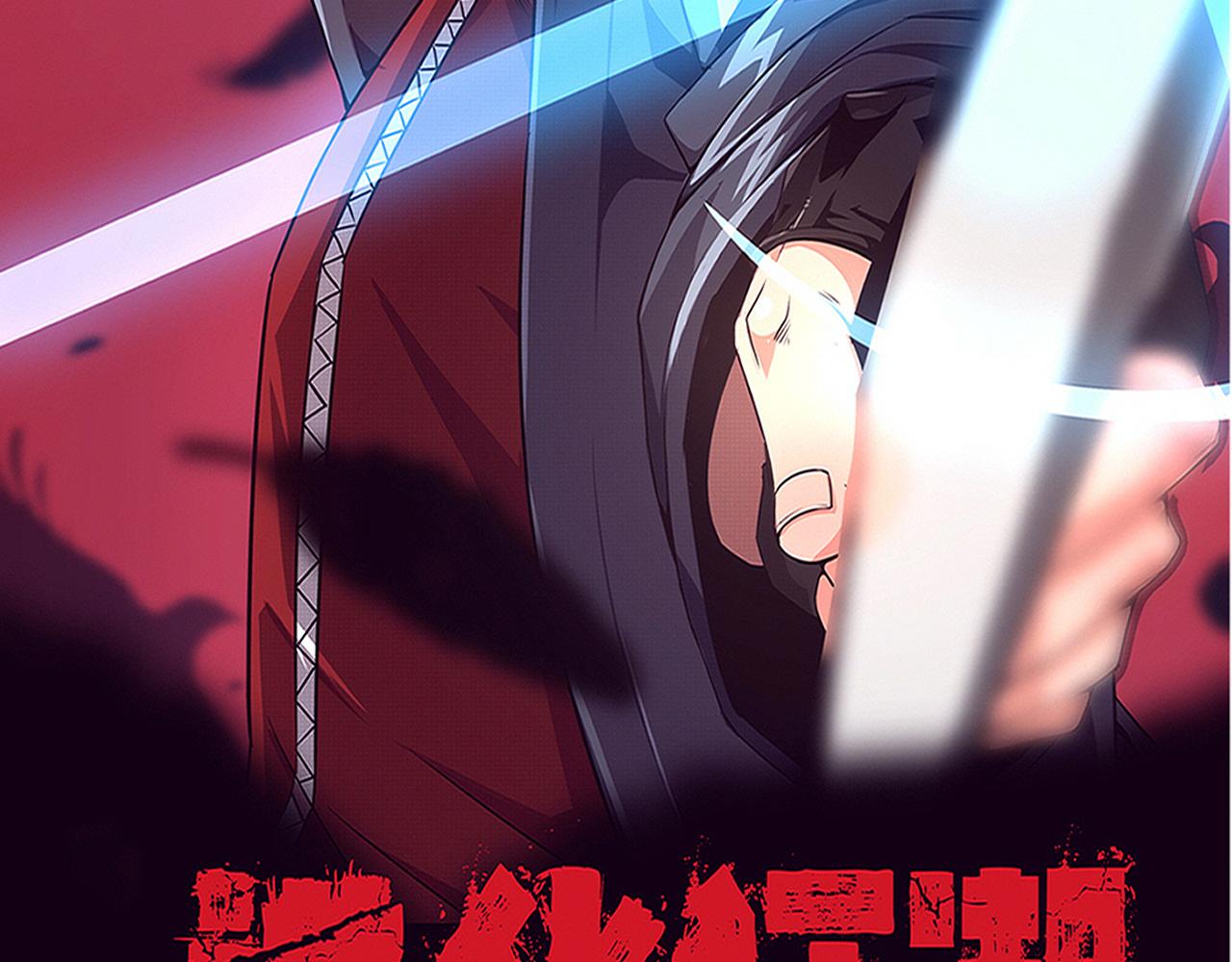 第53话 神秘女子出现9